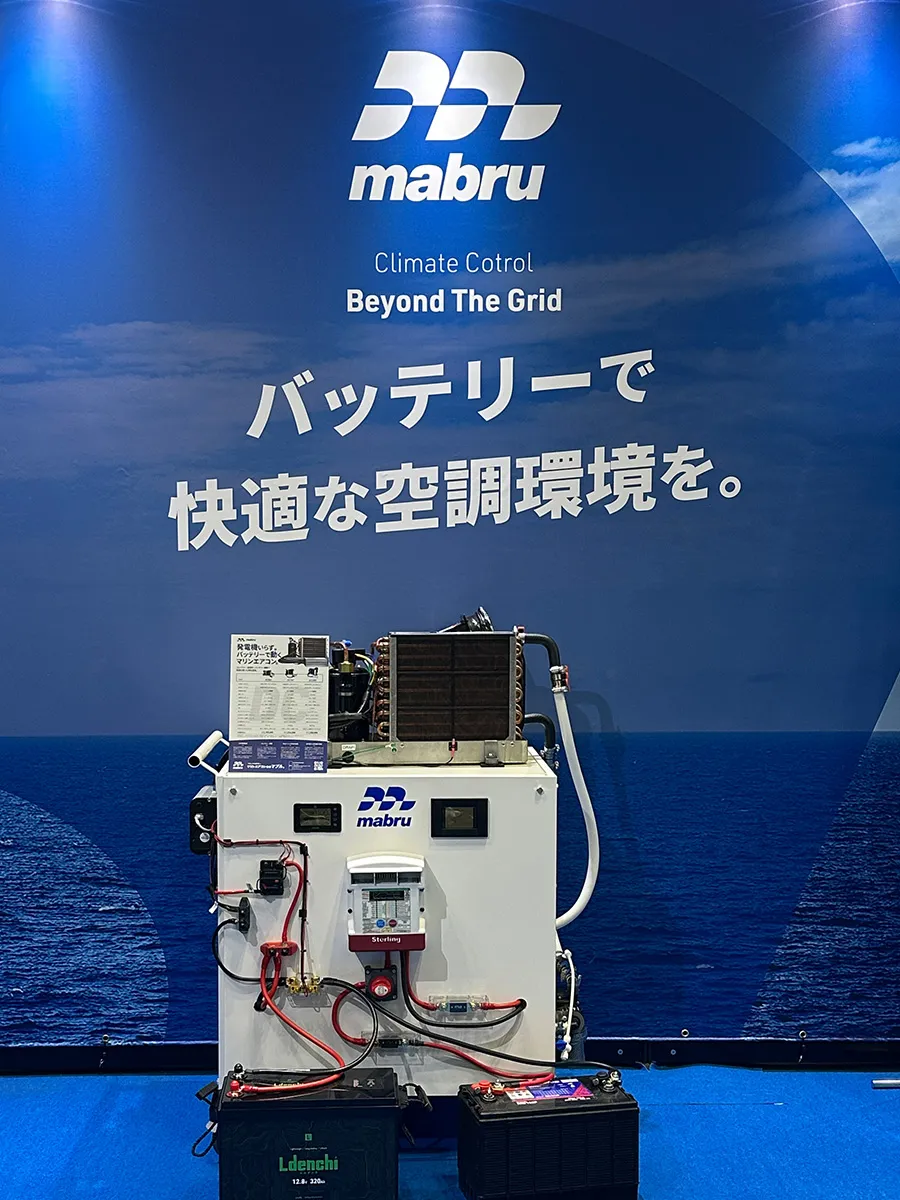 マリンエアコン
